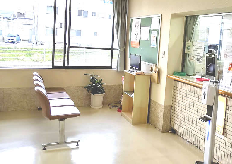 渡邉整形外科医院　受付・会計