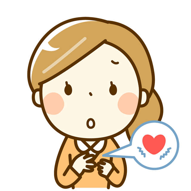 心臓が痛い・・・締め付けられる